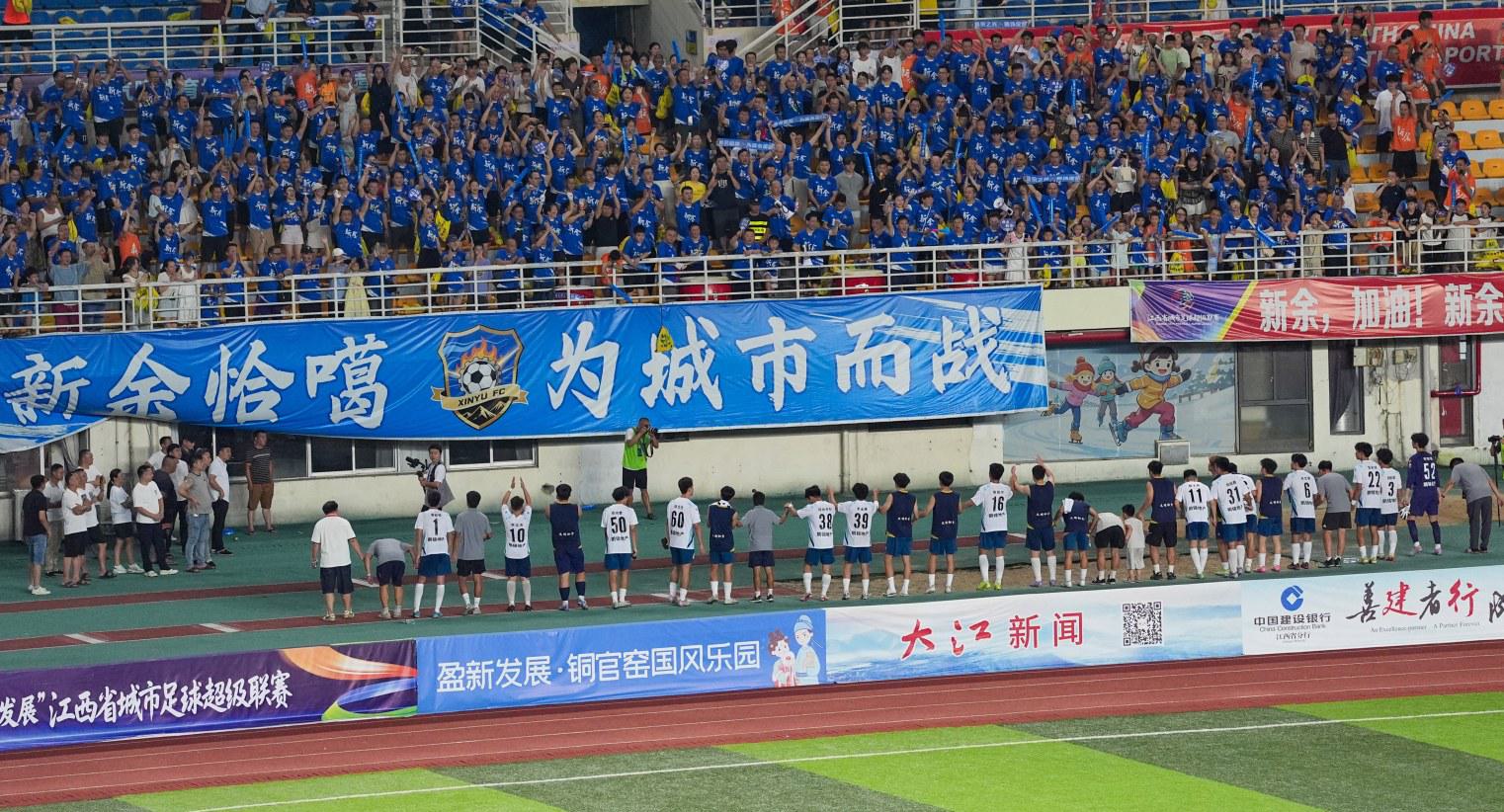 cn, 州队征战
