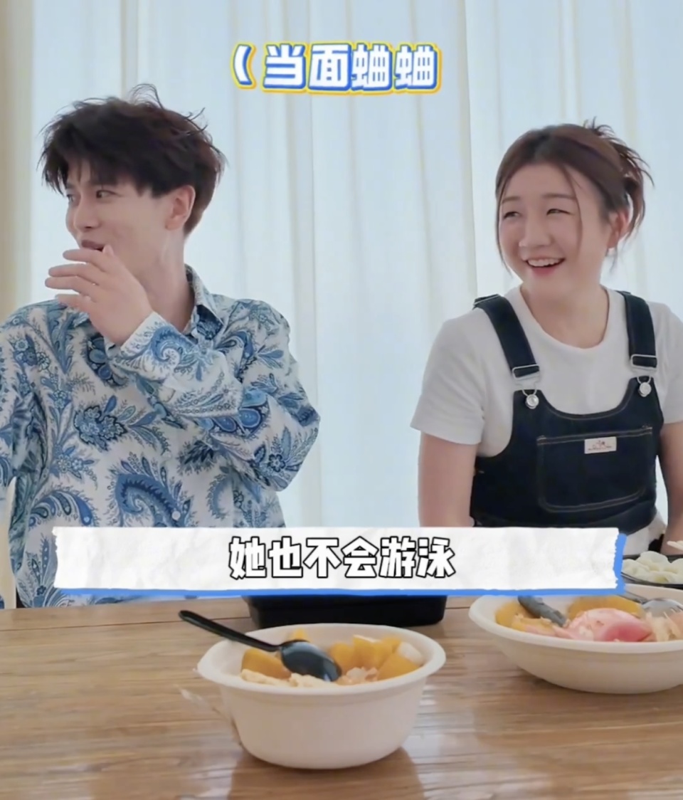 两人的友谊