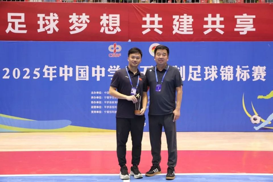 长沙麓山实, 州职业中学, 最终