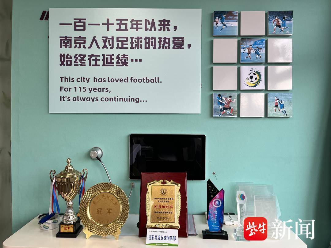 文献, class, 足球