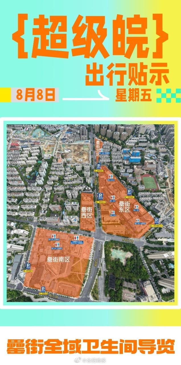 span, 博主, 市民可近距