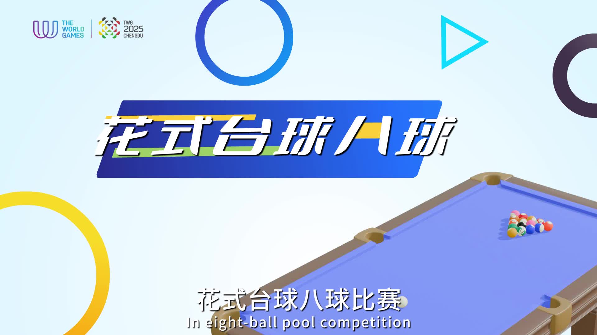 一枚金牌, 获四枚金牌, 比赛充满不 一枚金牌, 获四枚金牌, 比赛充满不