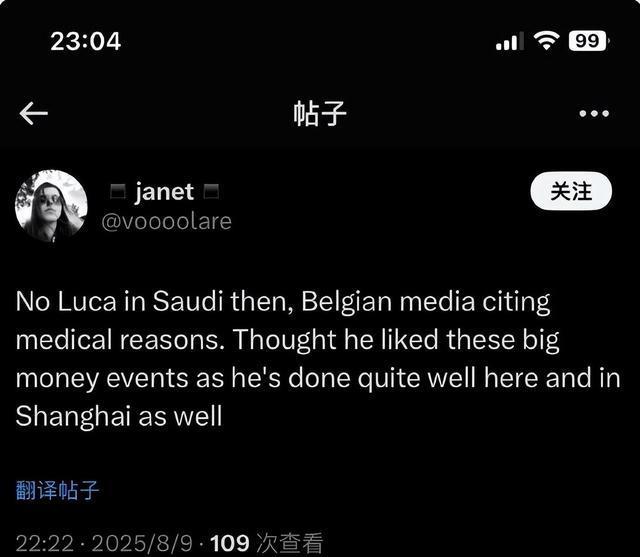 直接轮空晋, img