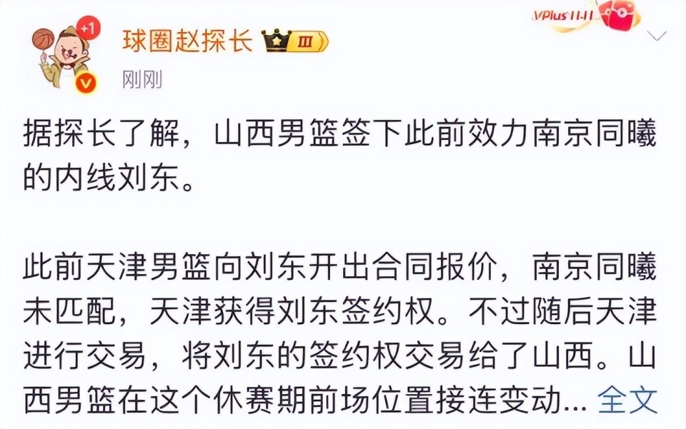 RvOLv, 在刘东和同 RvOLv, 在刘东和同