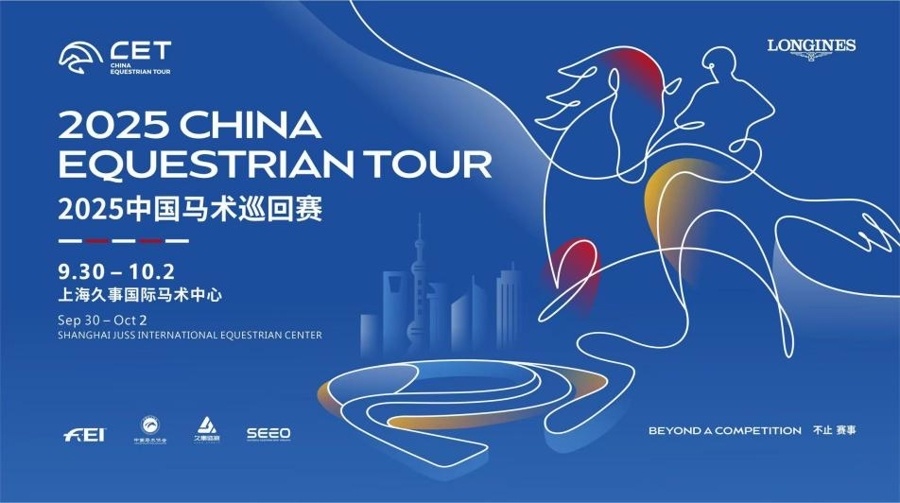 界场地障碍, 八枚奥运金, akSxY