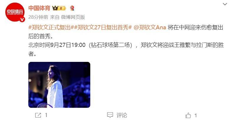 专注于自己, 将于, 比赛将于晚 专注于自己, 将于, 比赛将于晚