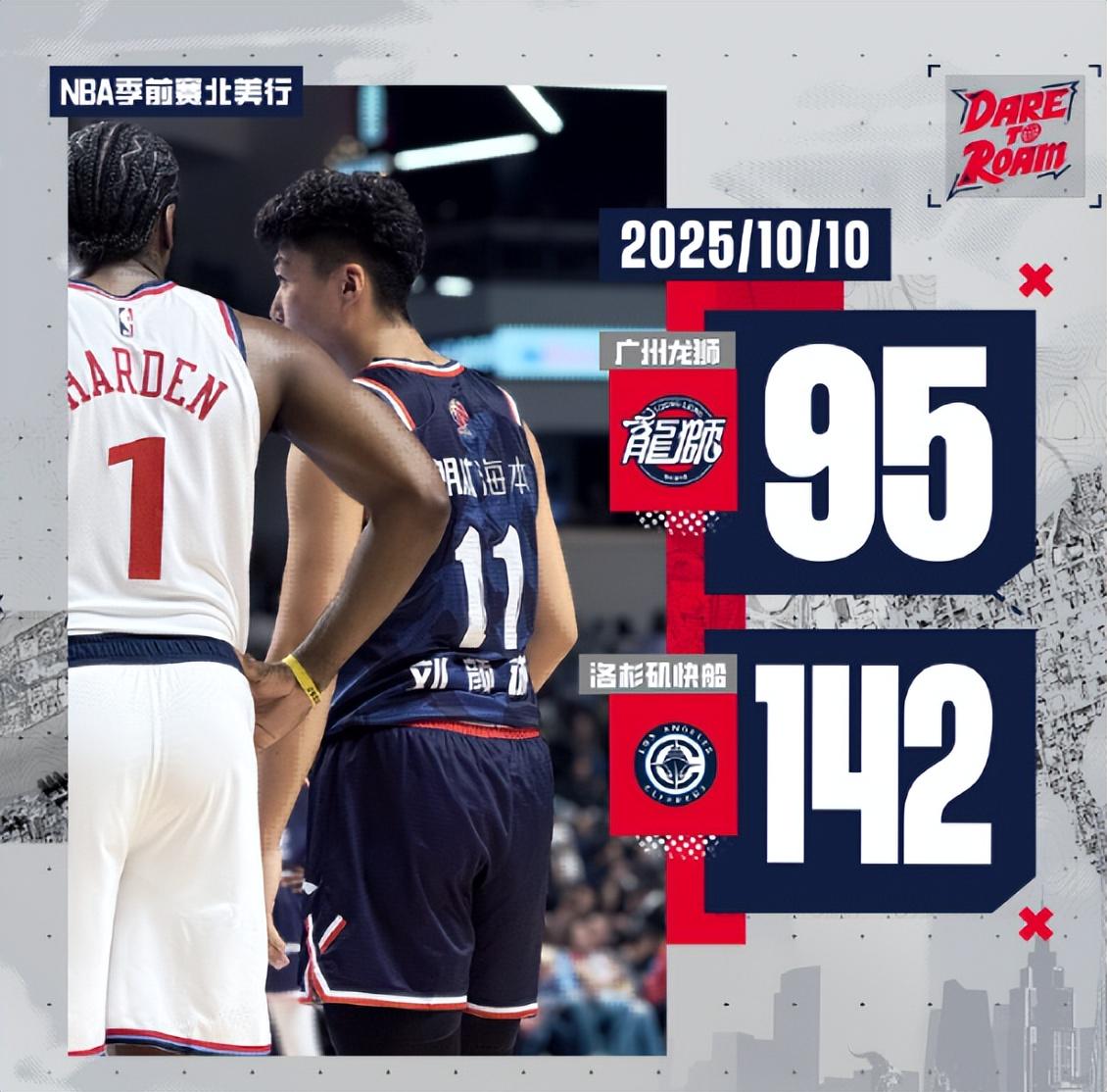 全力就好, 可在末节他, 的第二场季