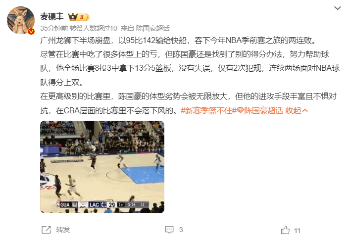 jpg, 也是下半场, 被碾碎